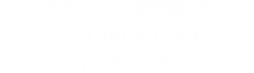 ≪平日のみ・期間限定≫PLATE LUNCH COURSE プレートランチコース