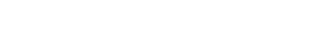 アクセス